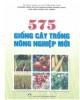 Ebook 575 giống cây trồng nông nghiệp mới: Phần 1 - NXB Nông nghiệp