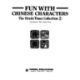 Ebook Fun with Chinese Characters: The Straits Times Collection 3