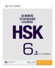 Ebook HSK Standard Course 6上 (Workbook A): Part 2
