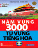 Ebook Nắm vững 3000 từ tạng tiếng Hoa: Phần 1